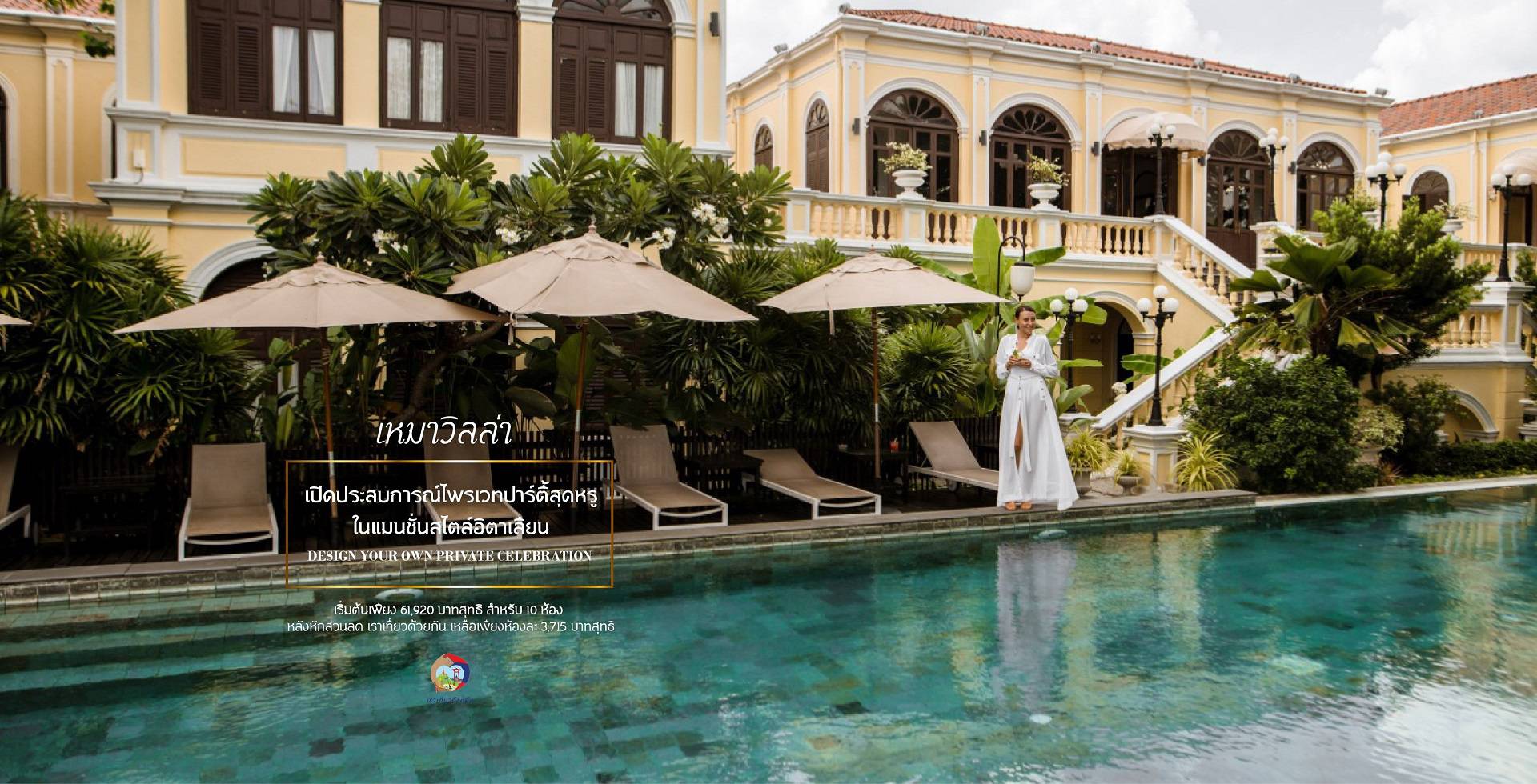 Praya Palazzo Hotel Bangkok Praya Palazzo Hotel Bangkok