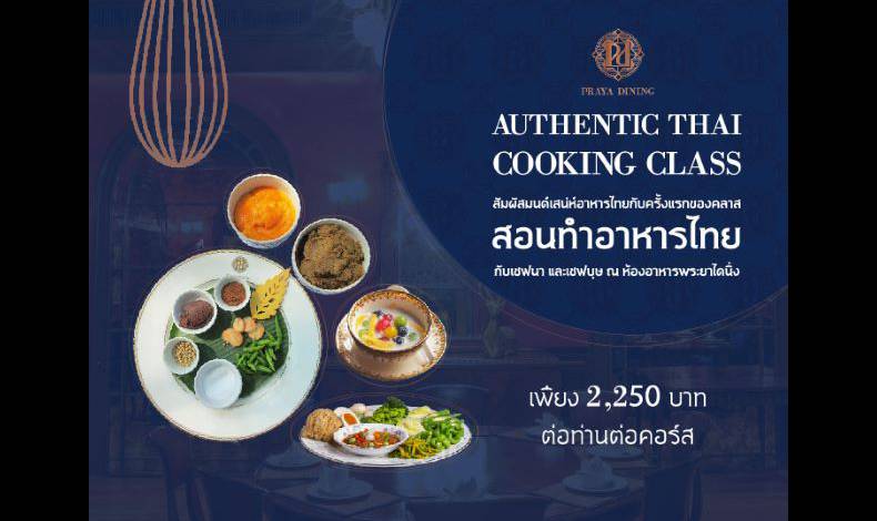 Authentic Thai Cooking Class Praya Palazzo Hotel Bangkok